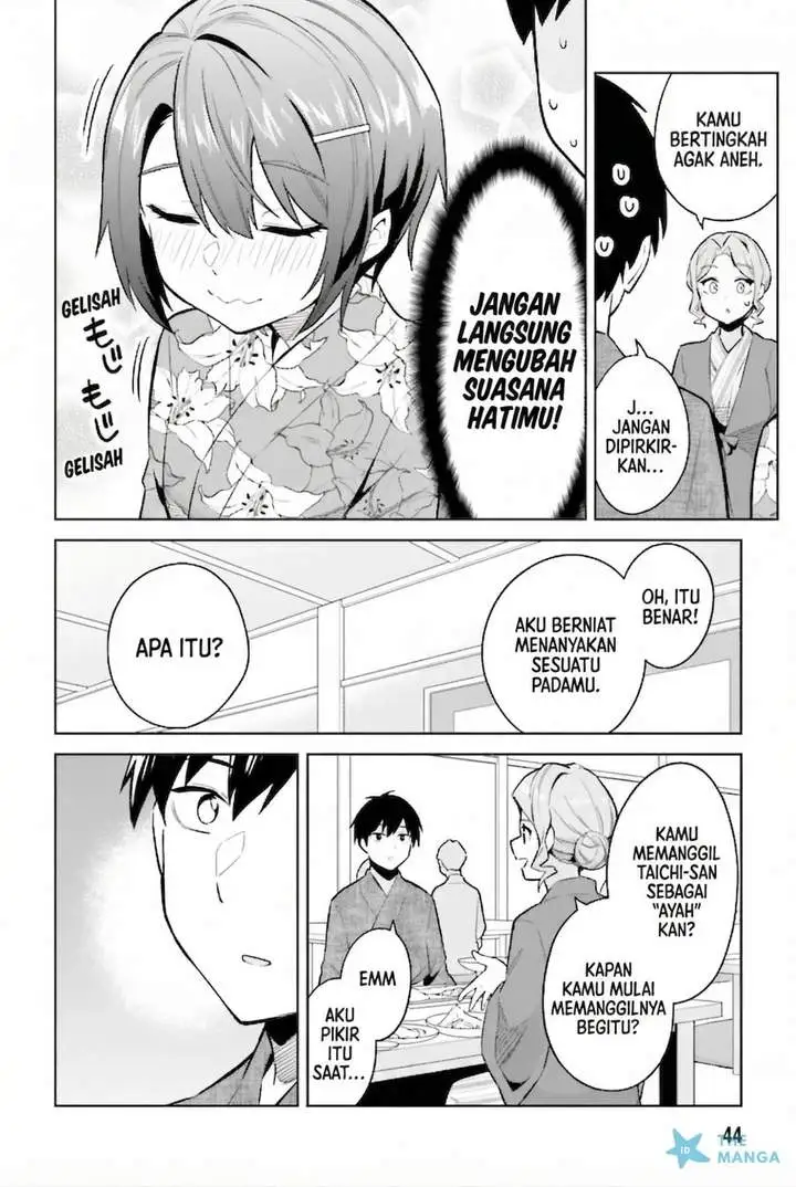 Jitsu wa Gimai (Imouto) deshita. ~Saikin de Kitagiri no Otouto no Kyorikan ga Yatara Chikaiwake~ Chapter 22