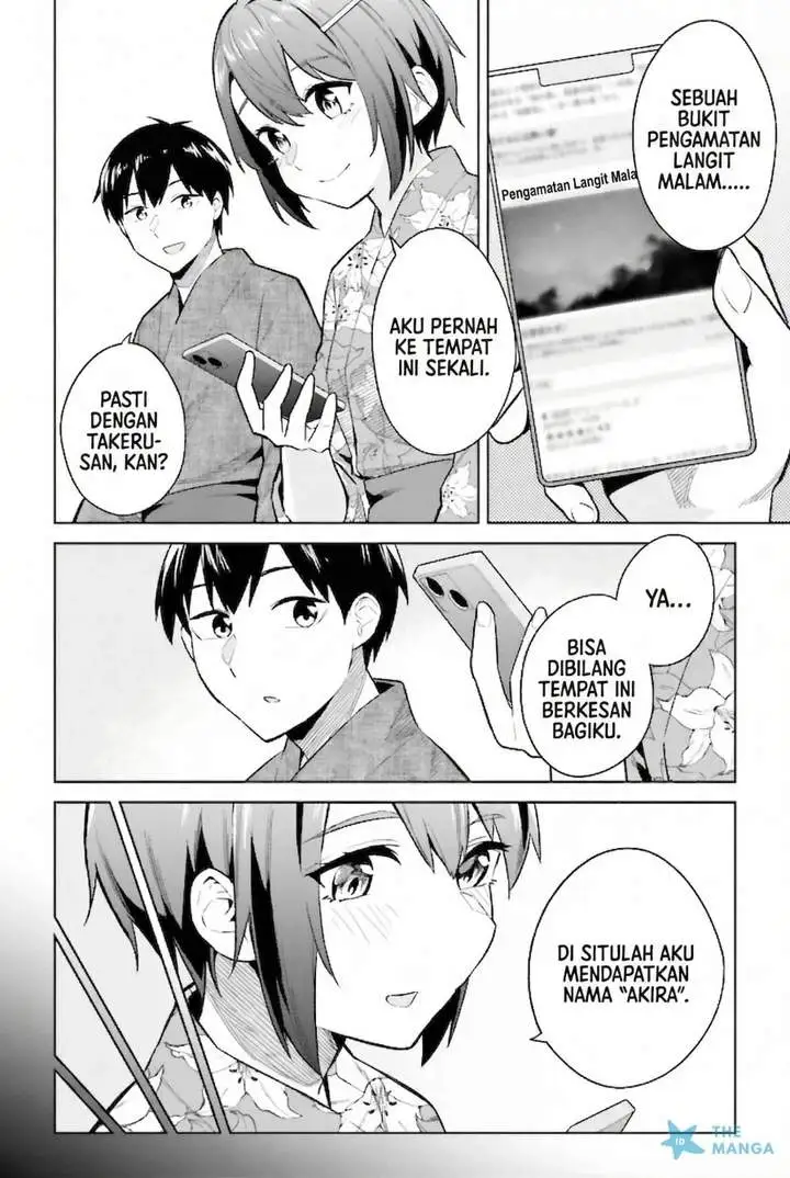Jitsu wa Gimai (Imouto) deshita. ~Saikin de Kitagiri no Otouto no Kyorikan ga Yatara Chikaiwake~ Chapter 22