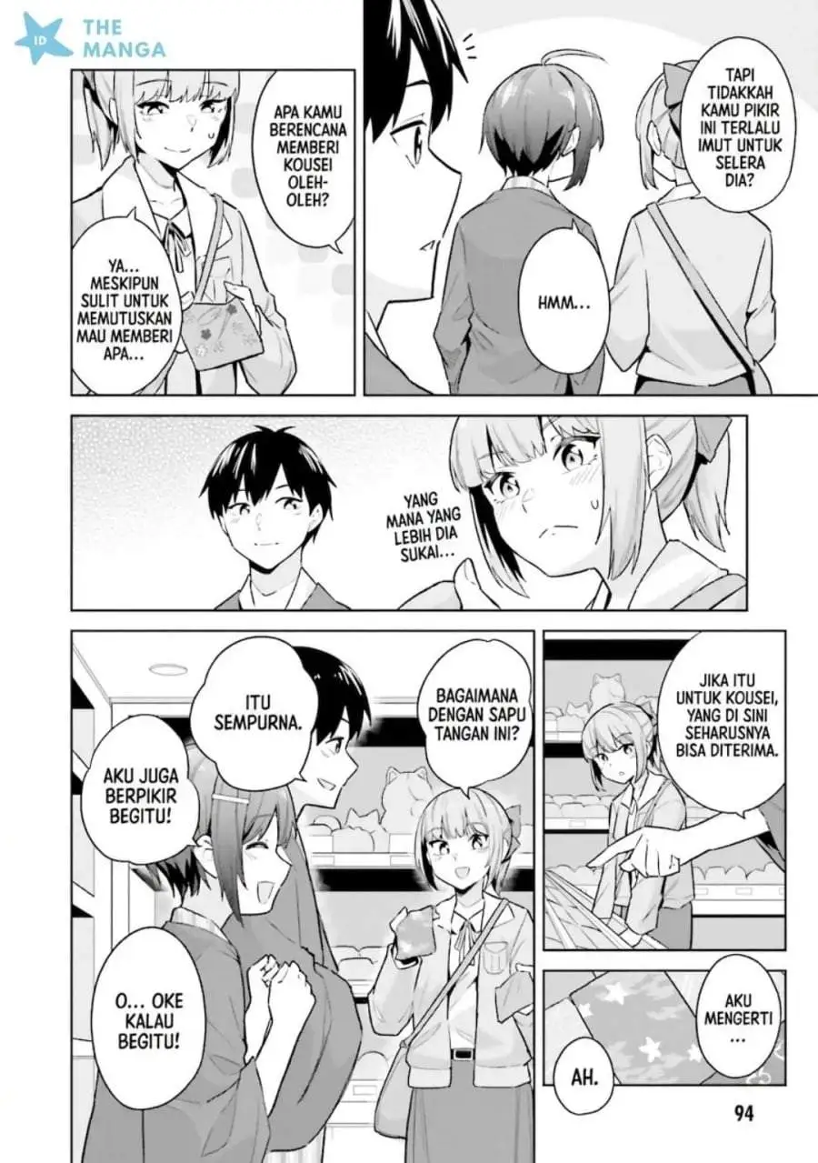 Jitsu wa Gimai (Imouto) deshita. ~Saikin de Kitagiri no Otouto no Kyorikan ga Yatara Chikaiwake~ Chapter 23