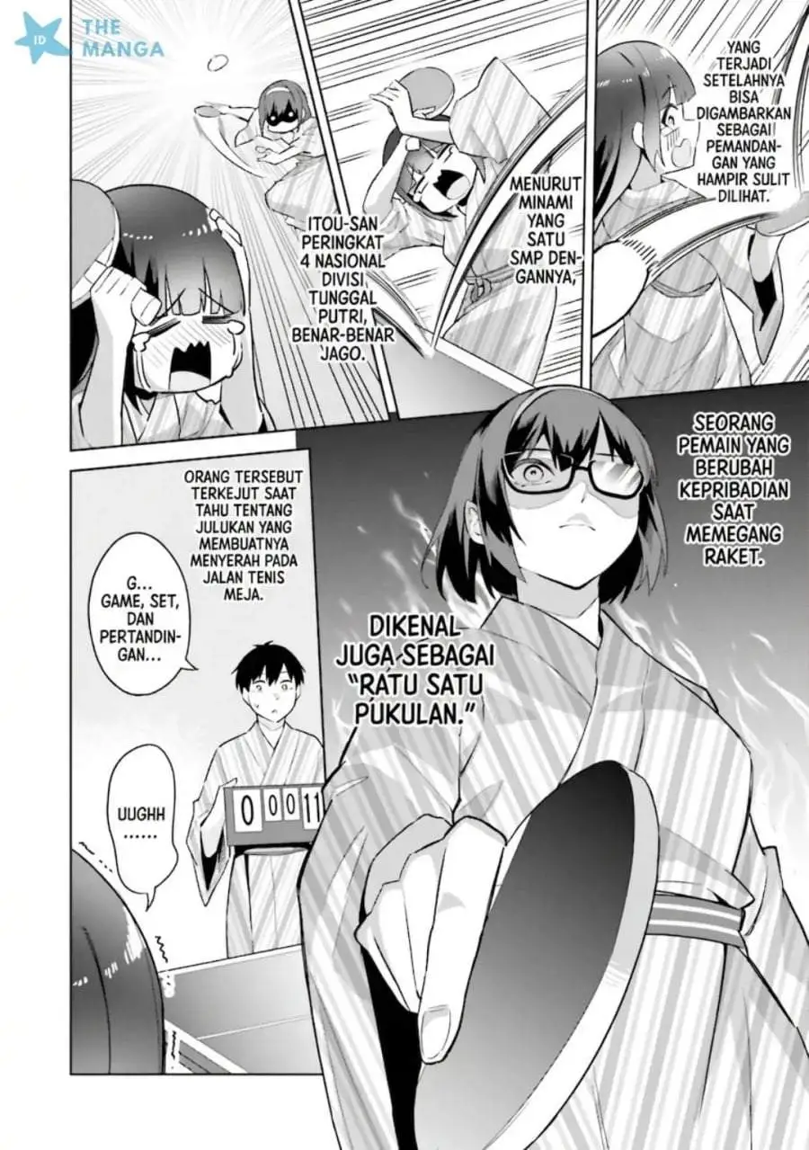 Jitsu wa Gimai (Imouto) deshita. ~Saikin de Kitagiri no Otouto no Kyorikan ga Yatara Chikaiwake~ Chapter 23