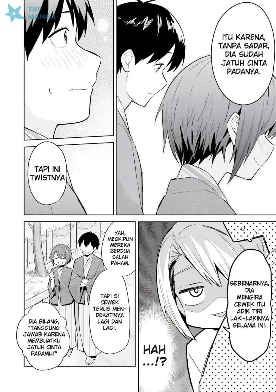 Jitsu wa Gimai (Imouto) deshita. ~Saikin de Kitagiri no Otouto no Kyorikan ga Yatara Chikaiwake~ Chapter 24