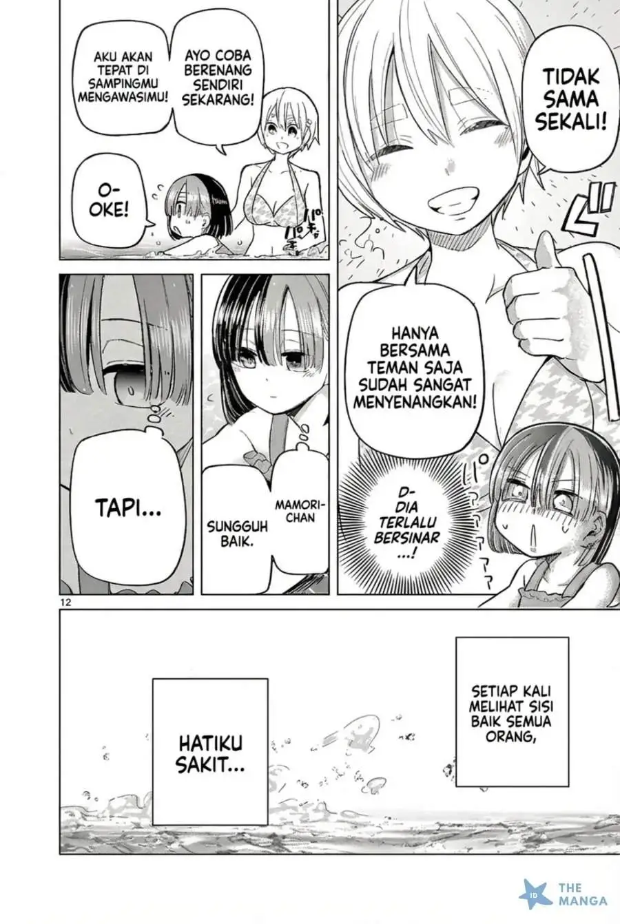 Koibami Shoujo Chapter 31