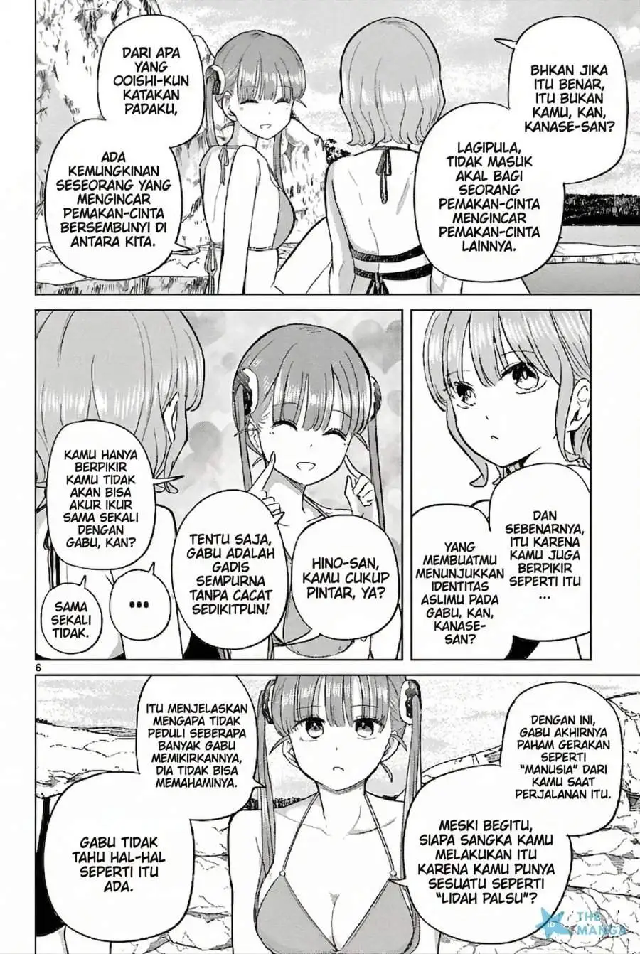 Koibami Shoujo Chapter 32