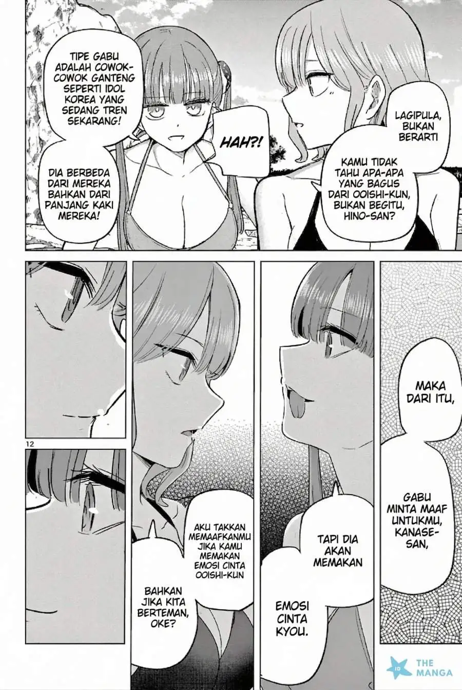 Koibami Shoujo Chapter 32