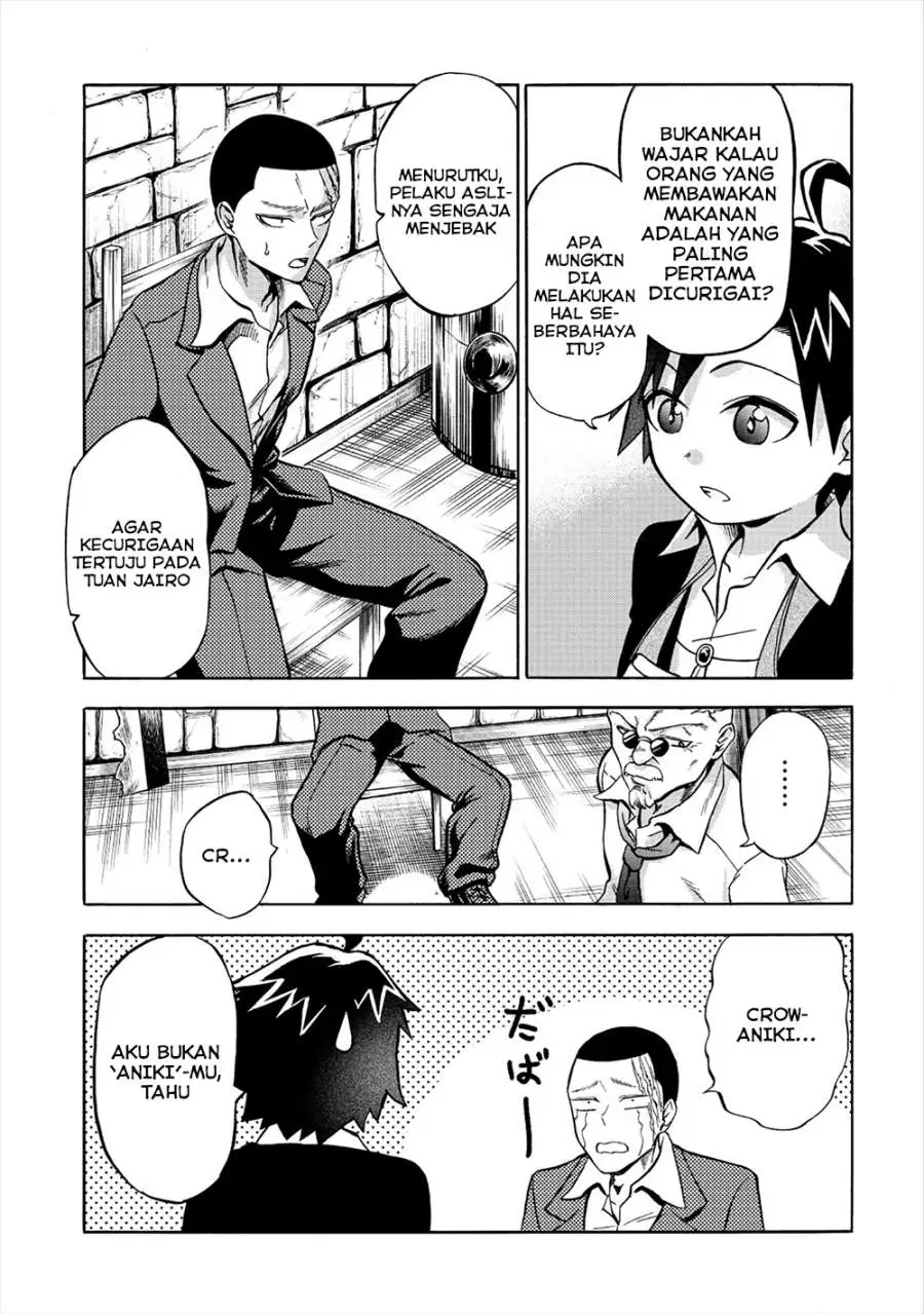 Isekai de Yakuza Hajimemashita: Yume no Henkyou Slow Life wa Oazuke-chuu Chapter 4