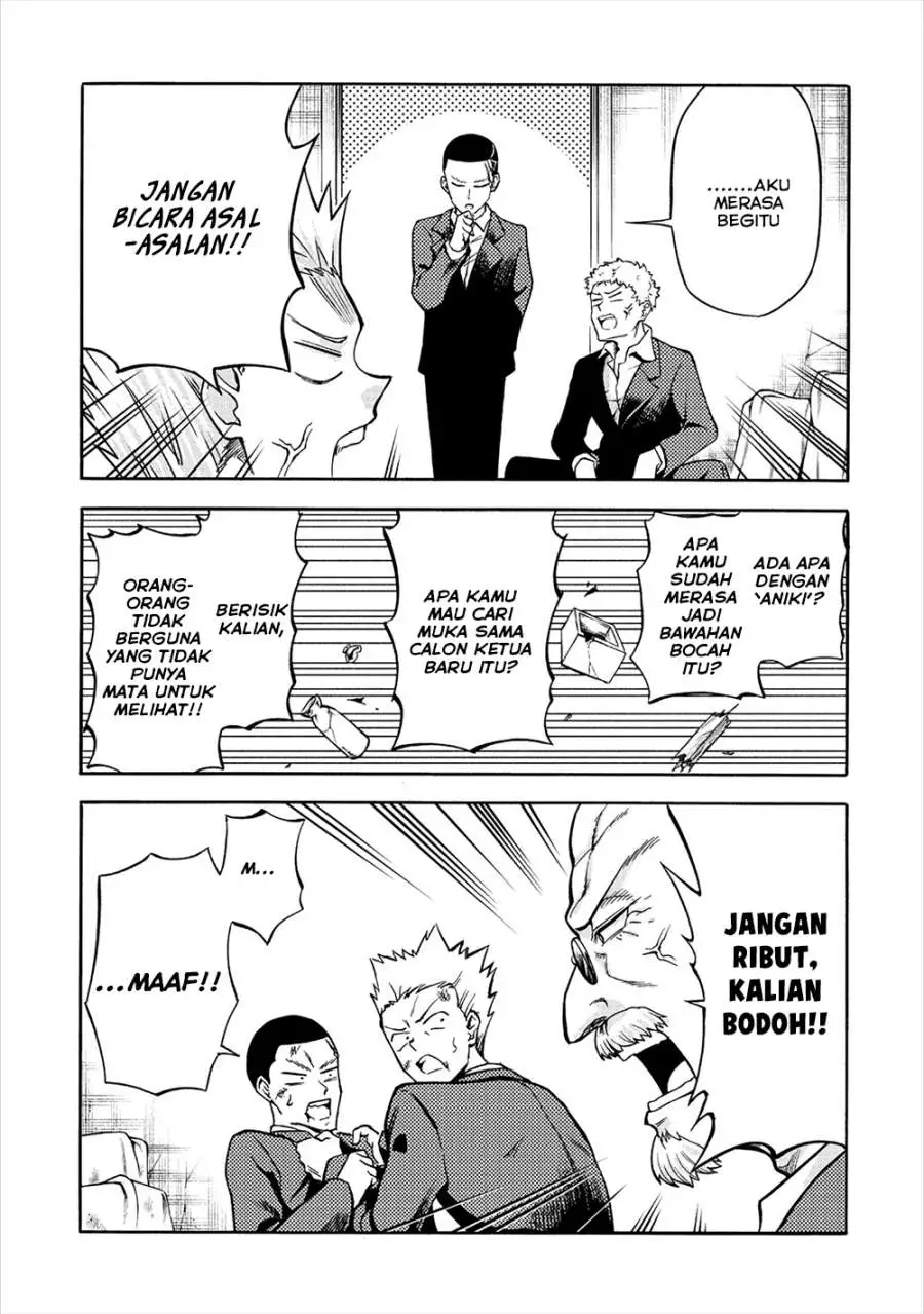 Isekai de Yakuza Hajimemashita: Yume no Henkyou Slow Life wa Oazuke-chuu Chapter 5