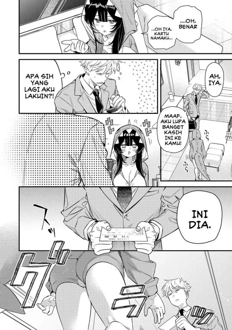 Tsuki no Joou no Nekashitsukekata Chapter 1