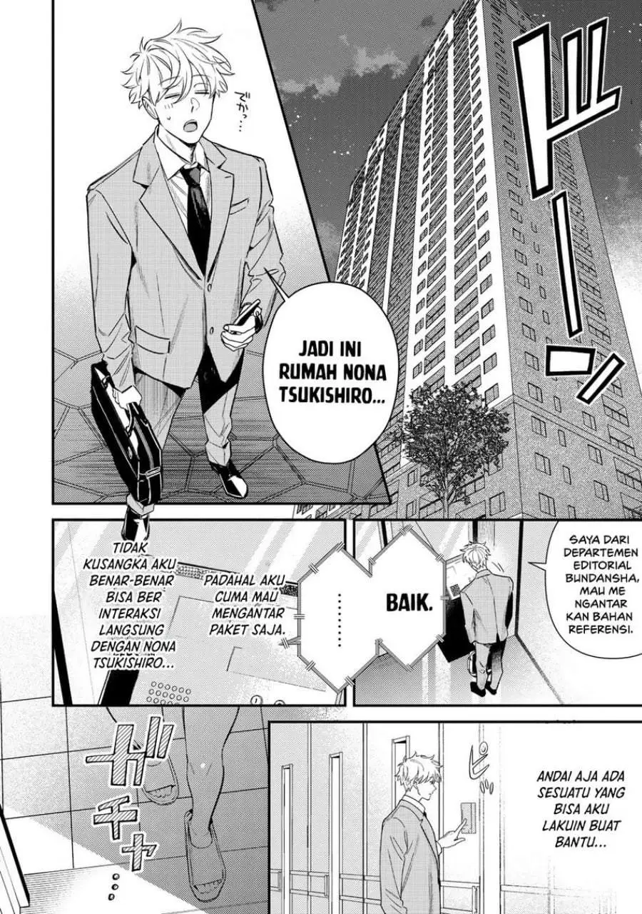 Tsuki no Joou no Nekashitsukekata Chapter 1