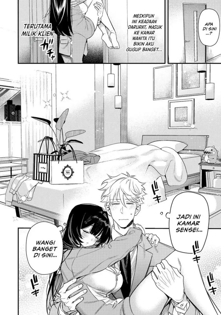 Tsuki no Joou no Nekashitsukekata Chapter 1