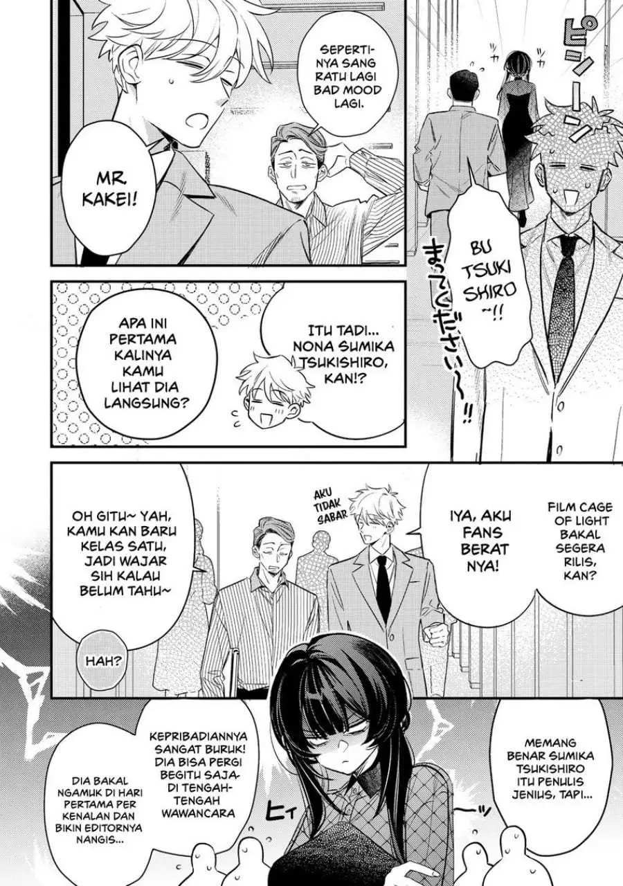 Tsuki no Joou no Nekashitsukekata Chapter 1