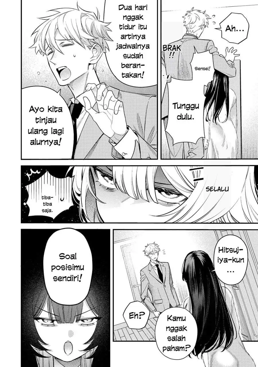 Tsuki no Joou no Nekashitsukekata Chapter 2.1