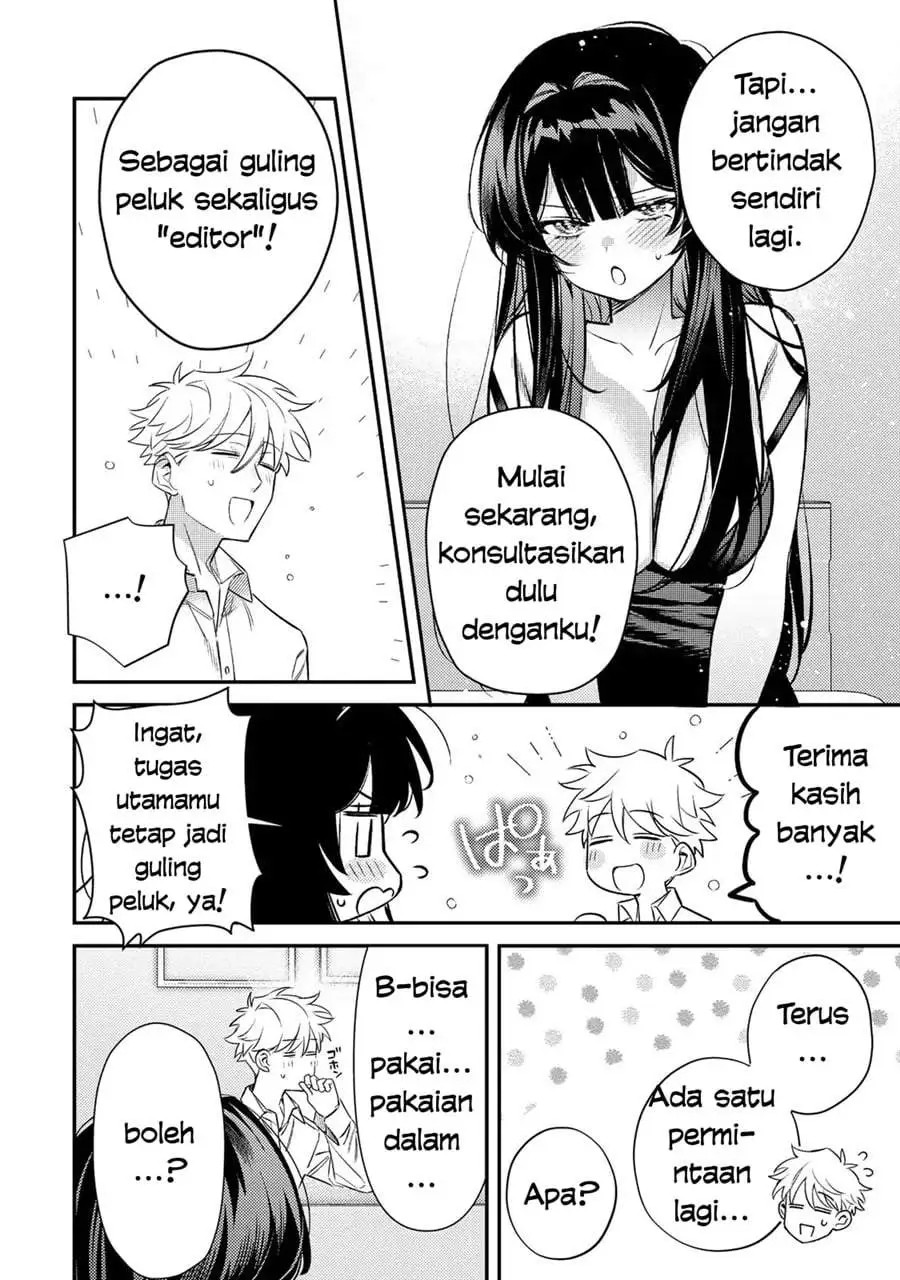 Tsuki no Joou no Nekashitsukekata Chapter 2.2