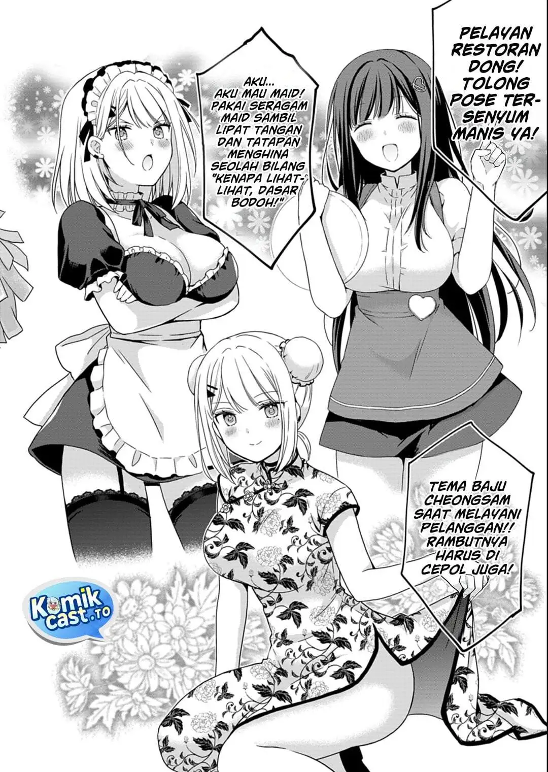 Osananajimitachi ga Ninki Idol ni Natta: Amama na Kanojotachi wa Ore ni Mitsuide Kureteiru Chapter 3.2