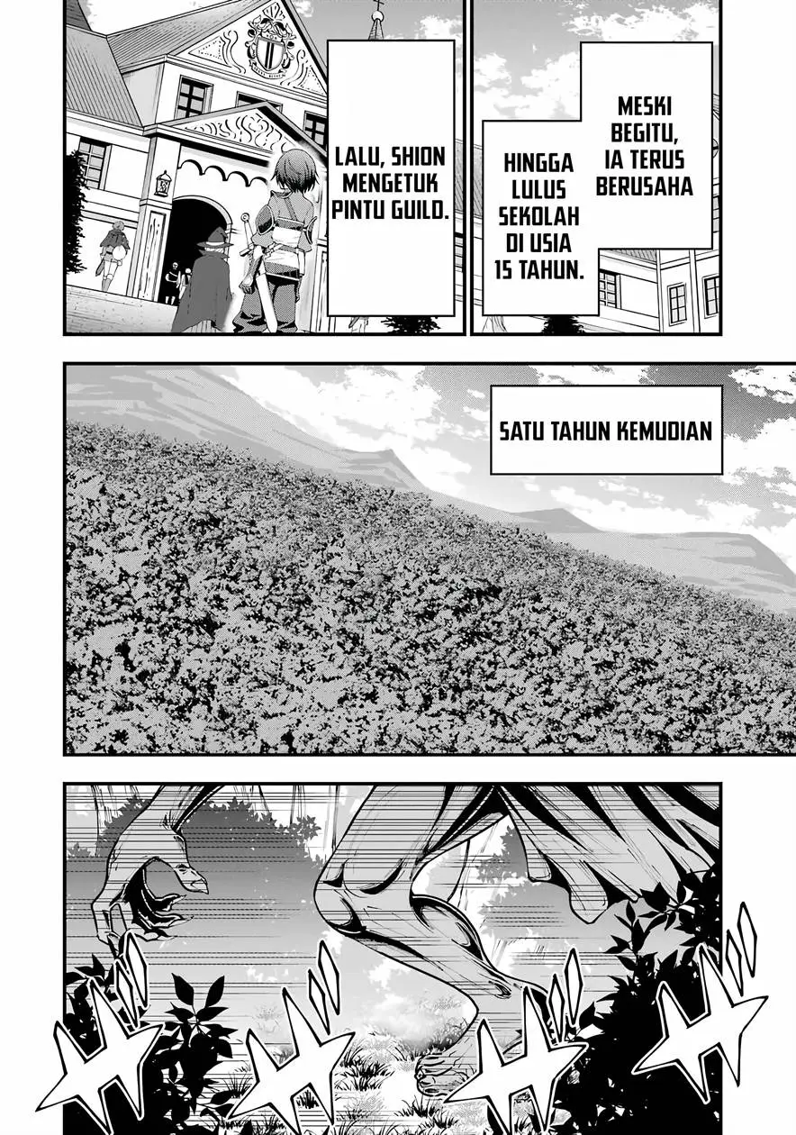 Maken no Deshi wa Munou de Saikyou! Chapter 1.1