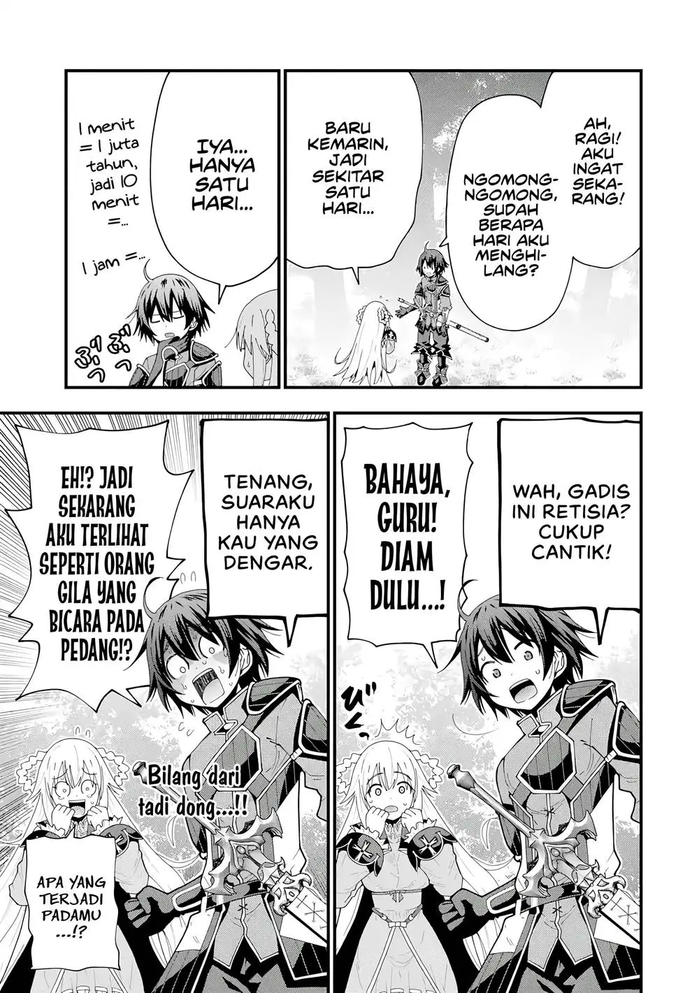 Maken no Deshi wa Munou de Saikyou! Chapter 5