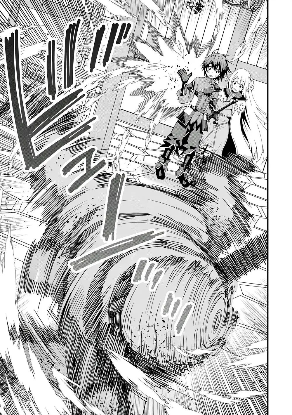 Maken no Deshi wa Munou de Saikyou! Chapter 5