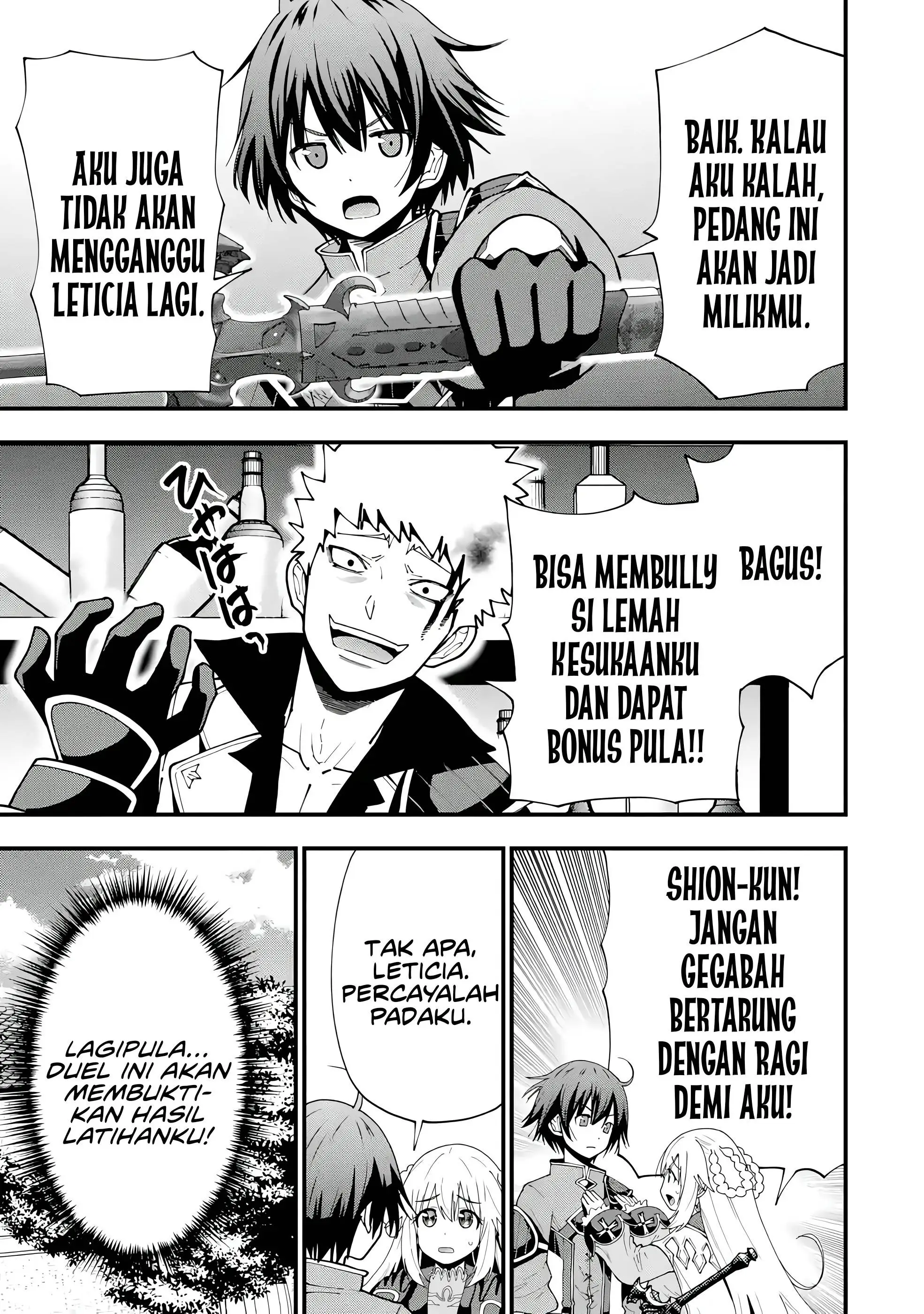 Maken no Deshi wa Munou de Saikyou! Chapter 6