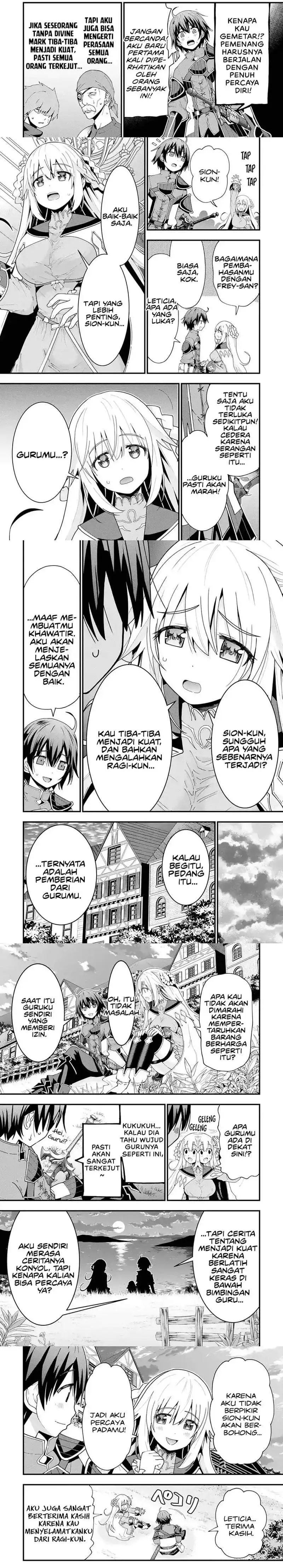 Maken no Deshi wa Munou de Saikyou! Chapter 7