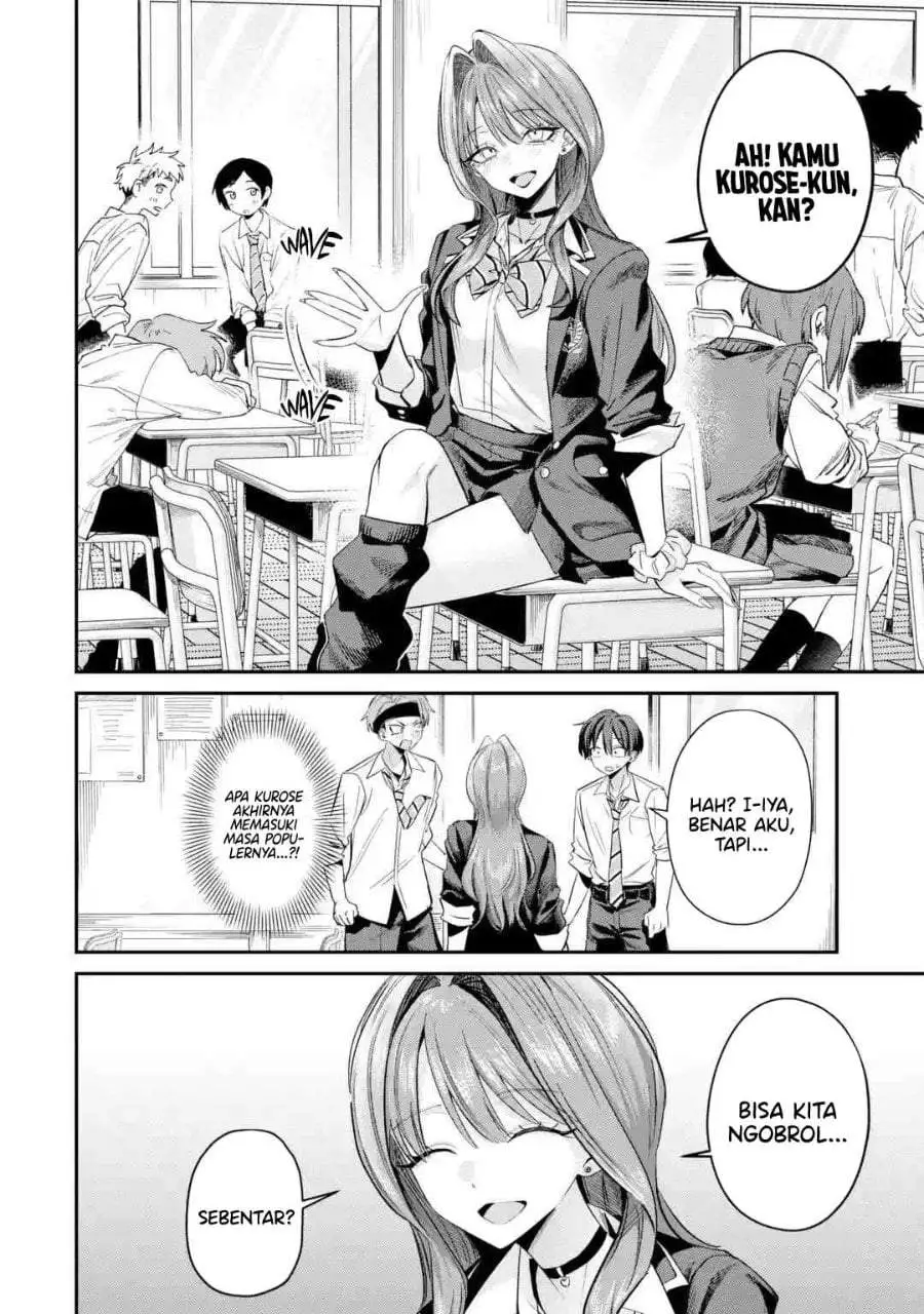 Haimiya-senpai wa Kowakute Kawaii Chapter 31