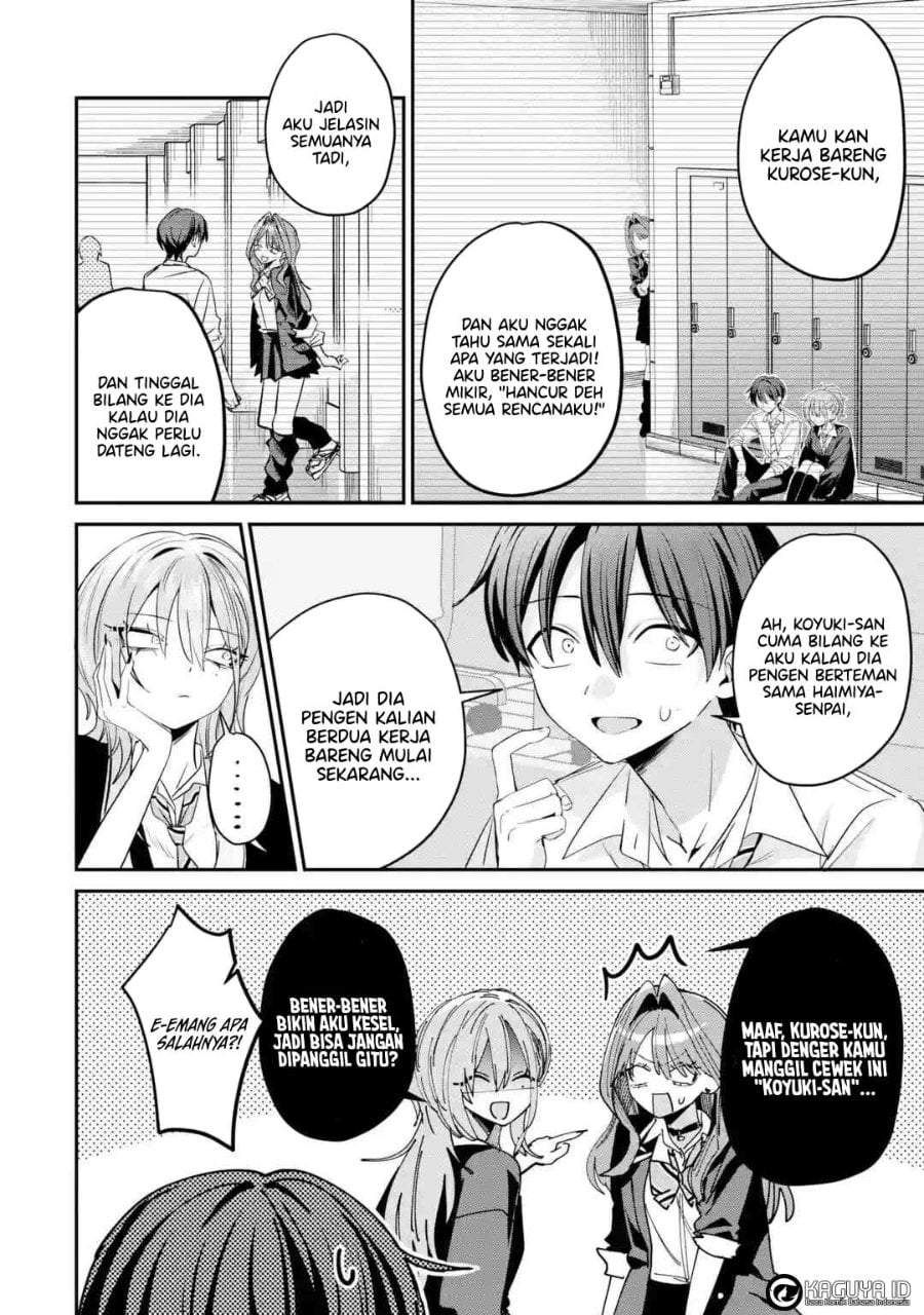 Haimiya-senpai wa Kowakute Kawaii Chapter 32