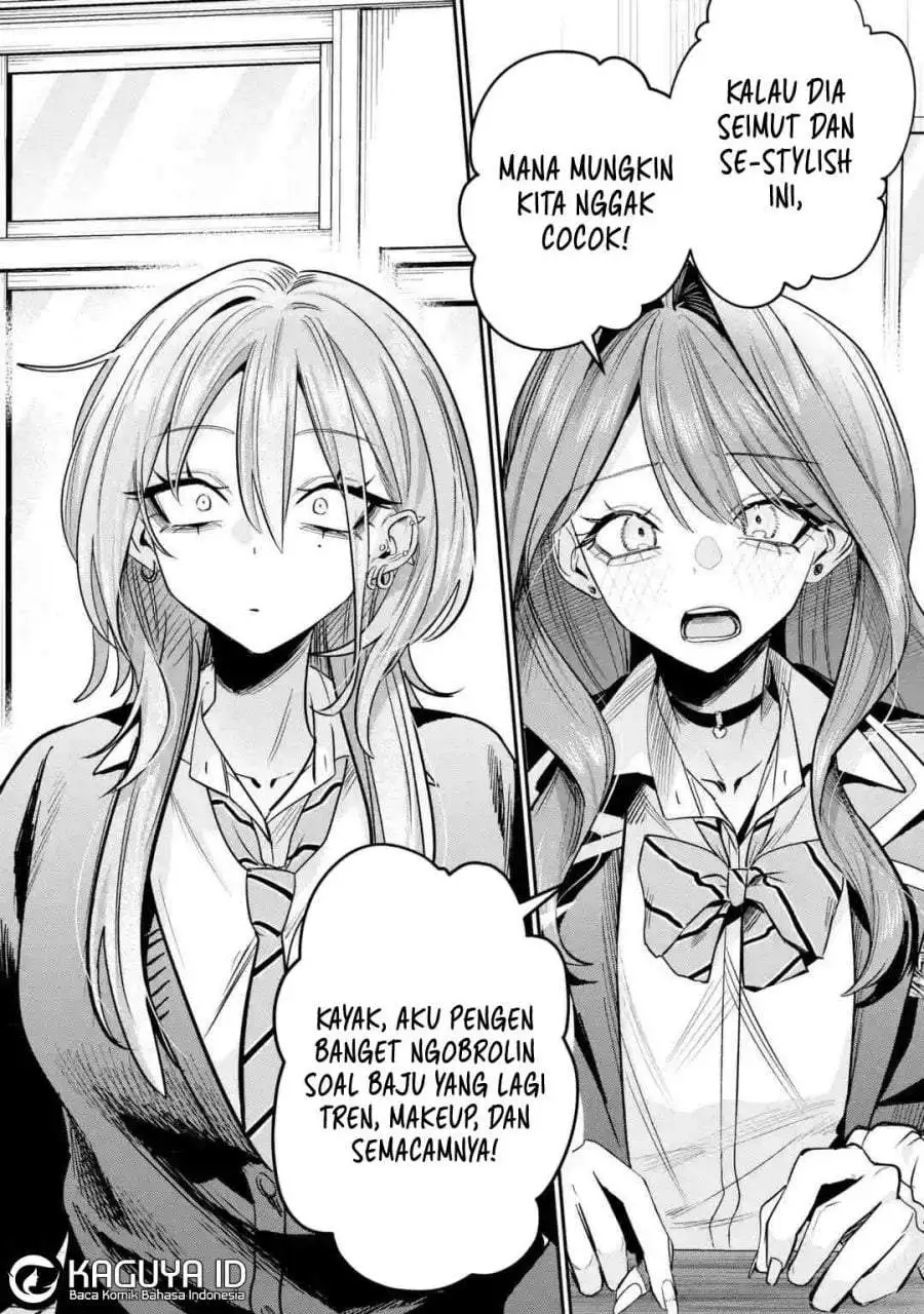 Haimiya-senpai wa Kowakute Kawaii Chapter 33