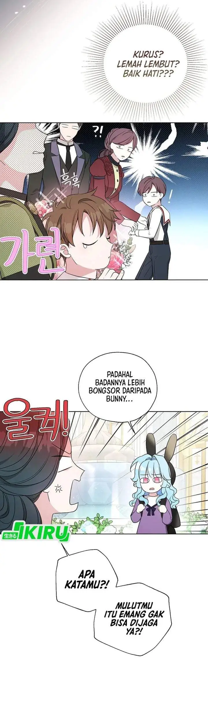The Oracle of the Villainous Baby Chapter 24