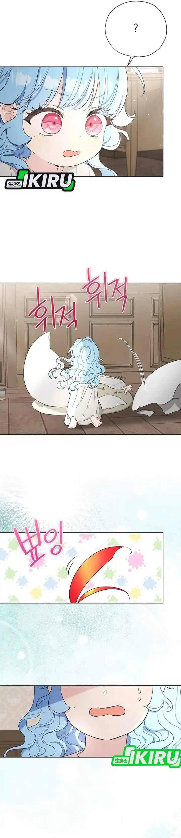 The Oracle of the Villainous Baby Chapter 29