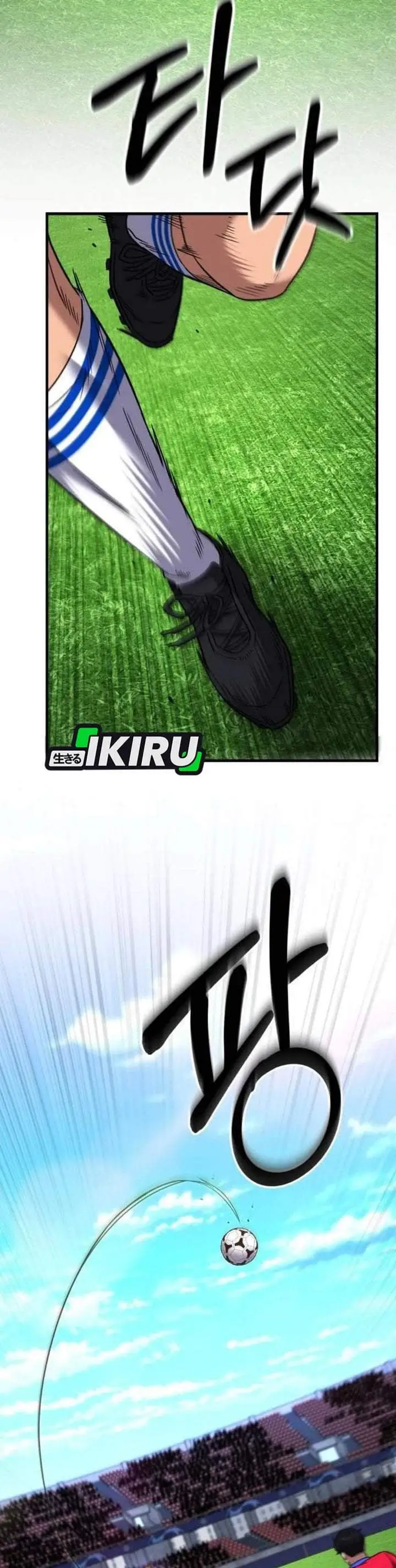 The Genius Midfielder’s Pass Is Special Chapter 62
