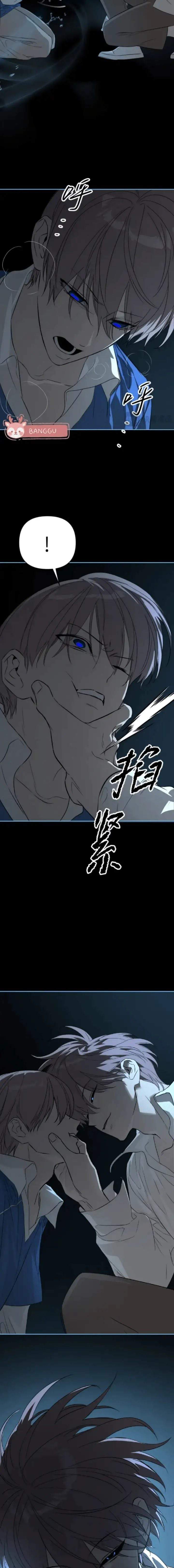 The Evil Ring Chapter 90