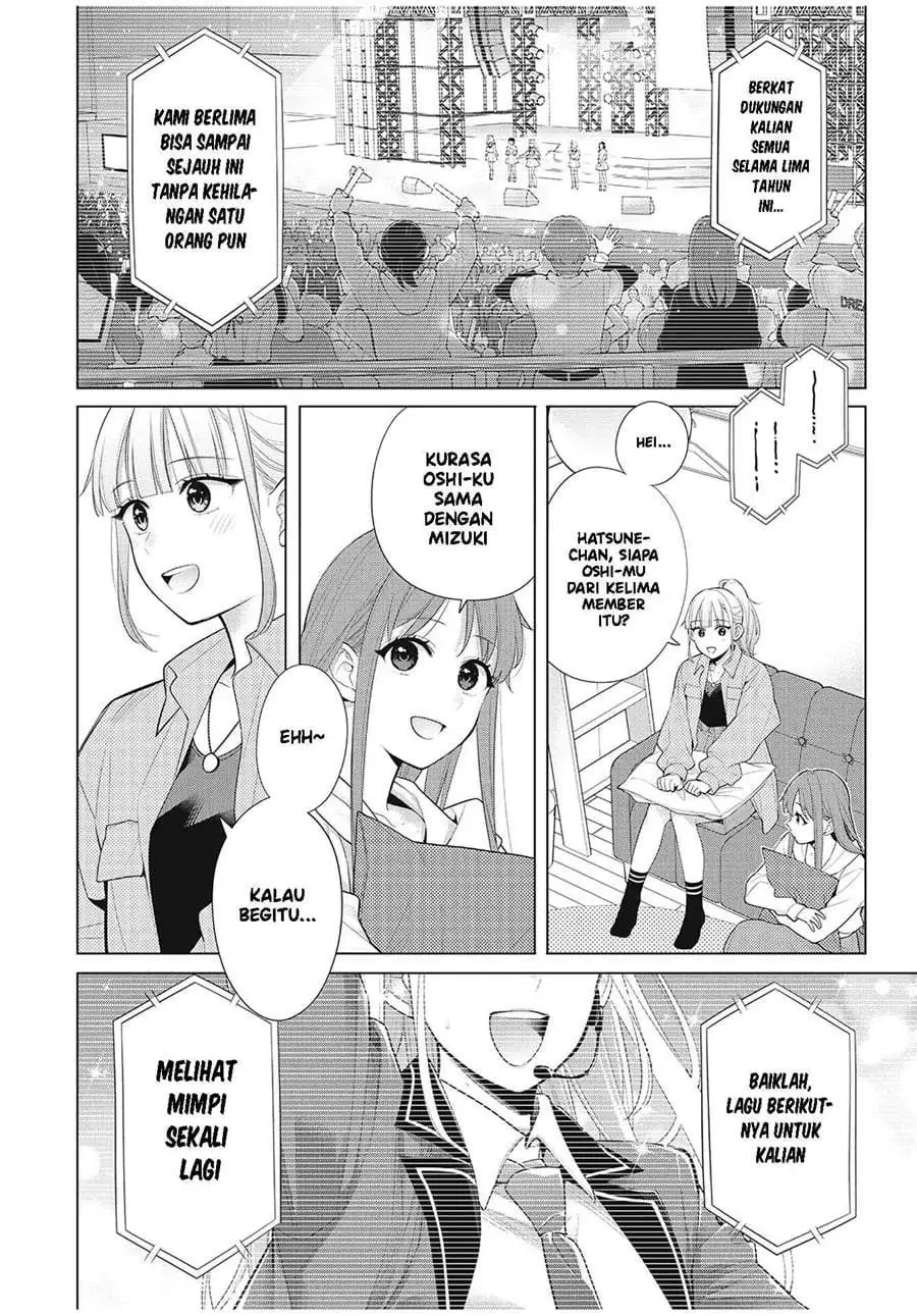 Watashi wo Center ni suru to Chikaimasu ka? Chapter 9.2