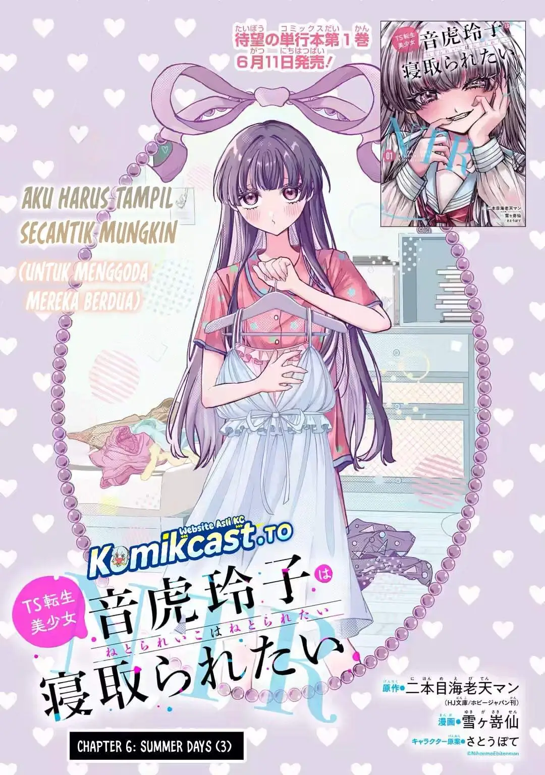 TS Tensei Bishoujo Netora Reiko wa Netoraretai Chapter 6