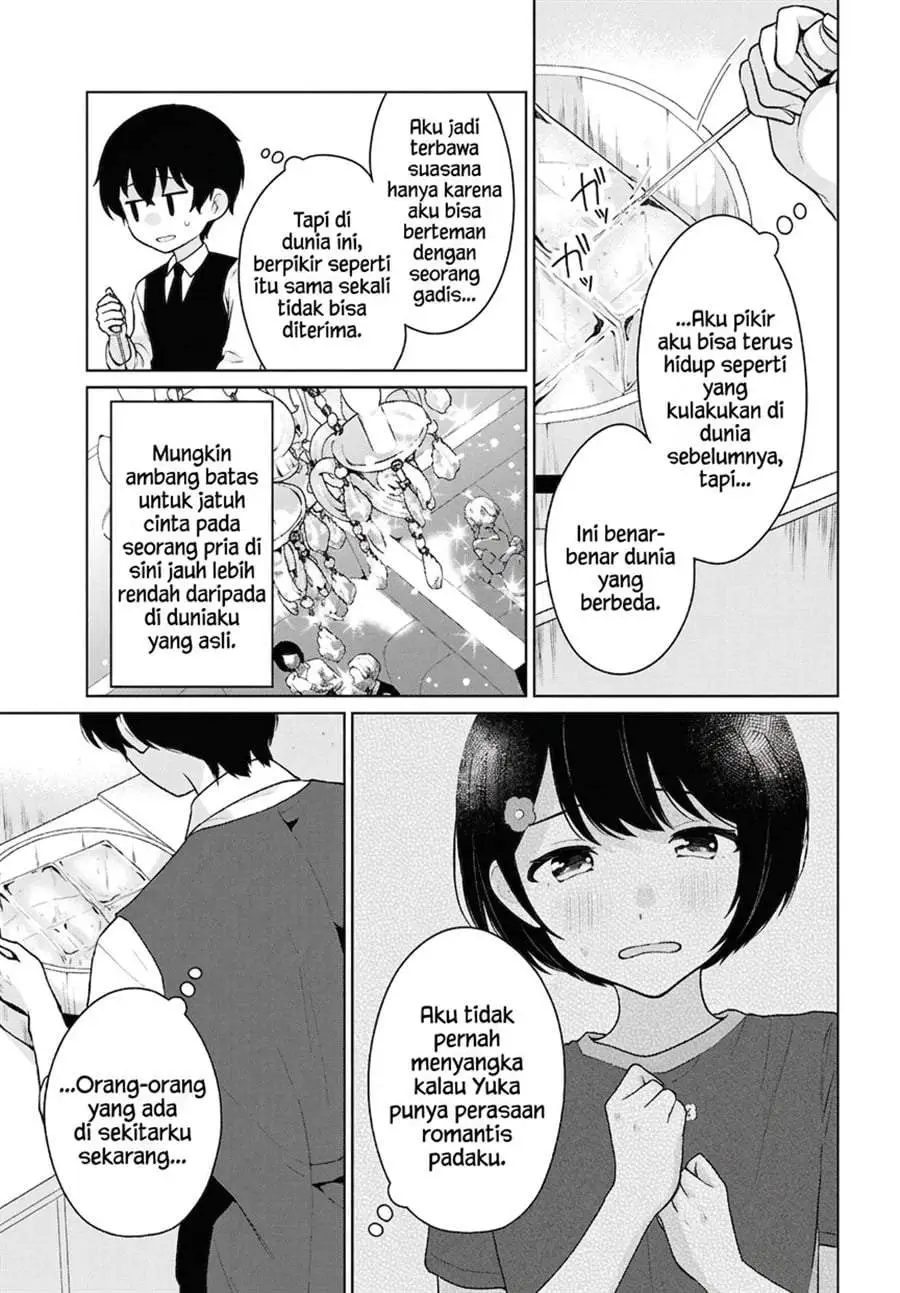 Danjohi 1:5 no Sekai demo Futsu ni Ikirareru to Omotta? ~ Geki Juu Kanjou na Kanojotachi ga Mujikaku Danshi ni Honrousaretara Chapter 20