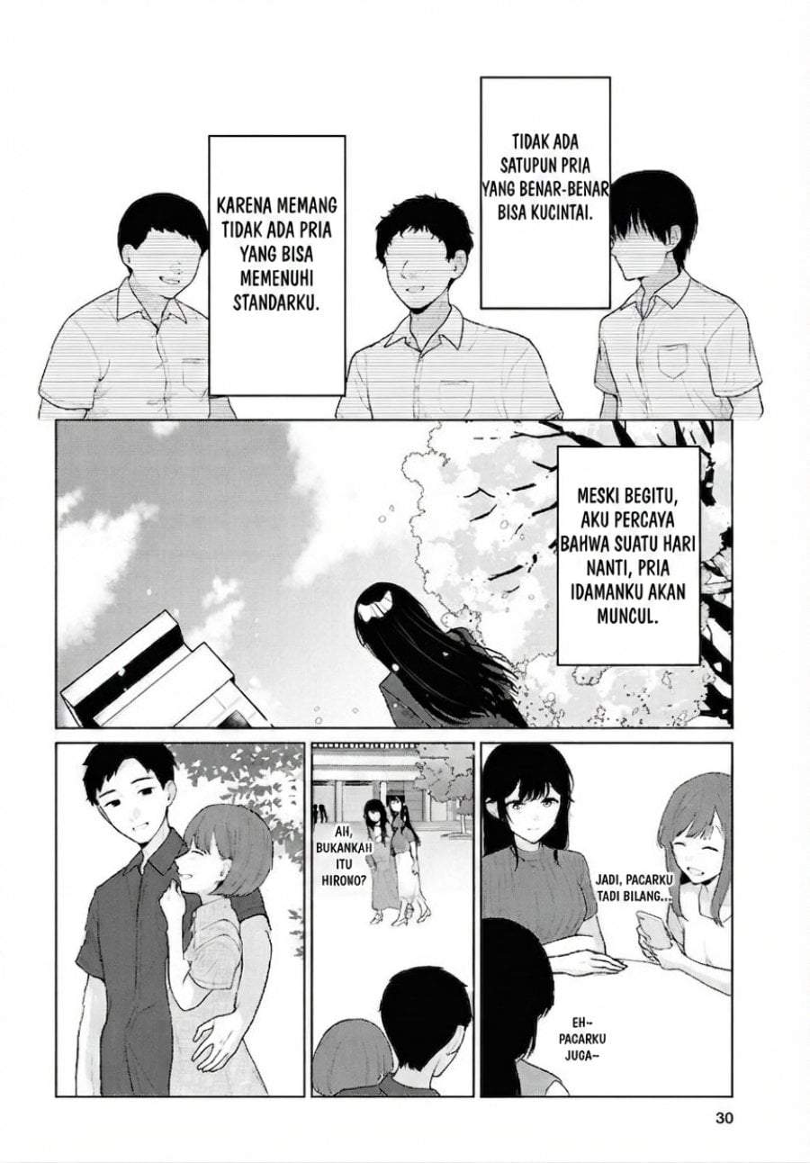 Danjohi 1:5 no Sekai demo Futsu ni Ikirareru to Omotta? ~ Geki Juu Kanjou na Kanojotachi ga Mujikaku Danshi ni Honrousaretara Chapter 21