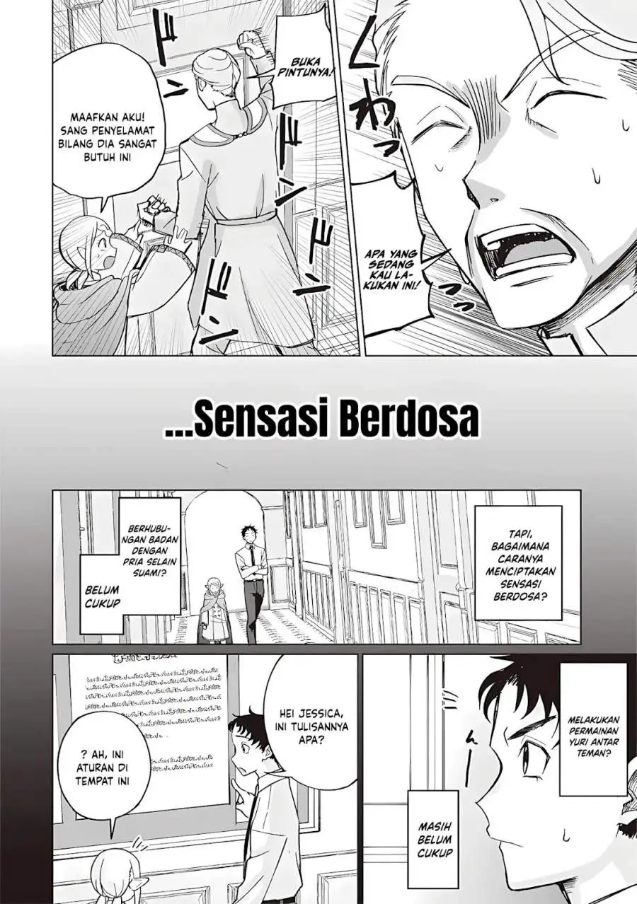 Ken to Mahou to NTR Chapter 15
