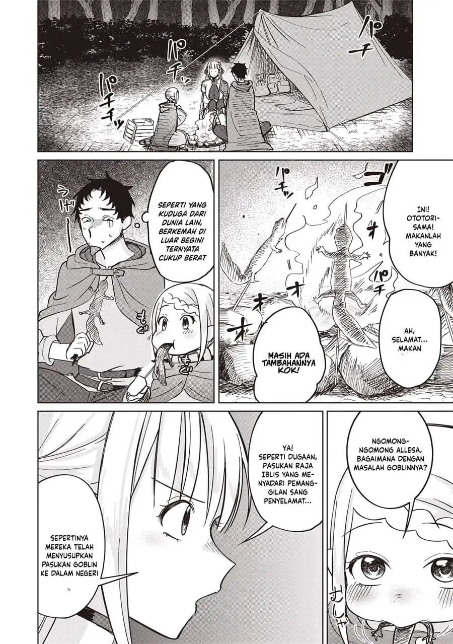Ken to Mahou to NTR Chapter 17