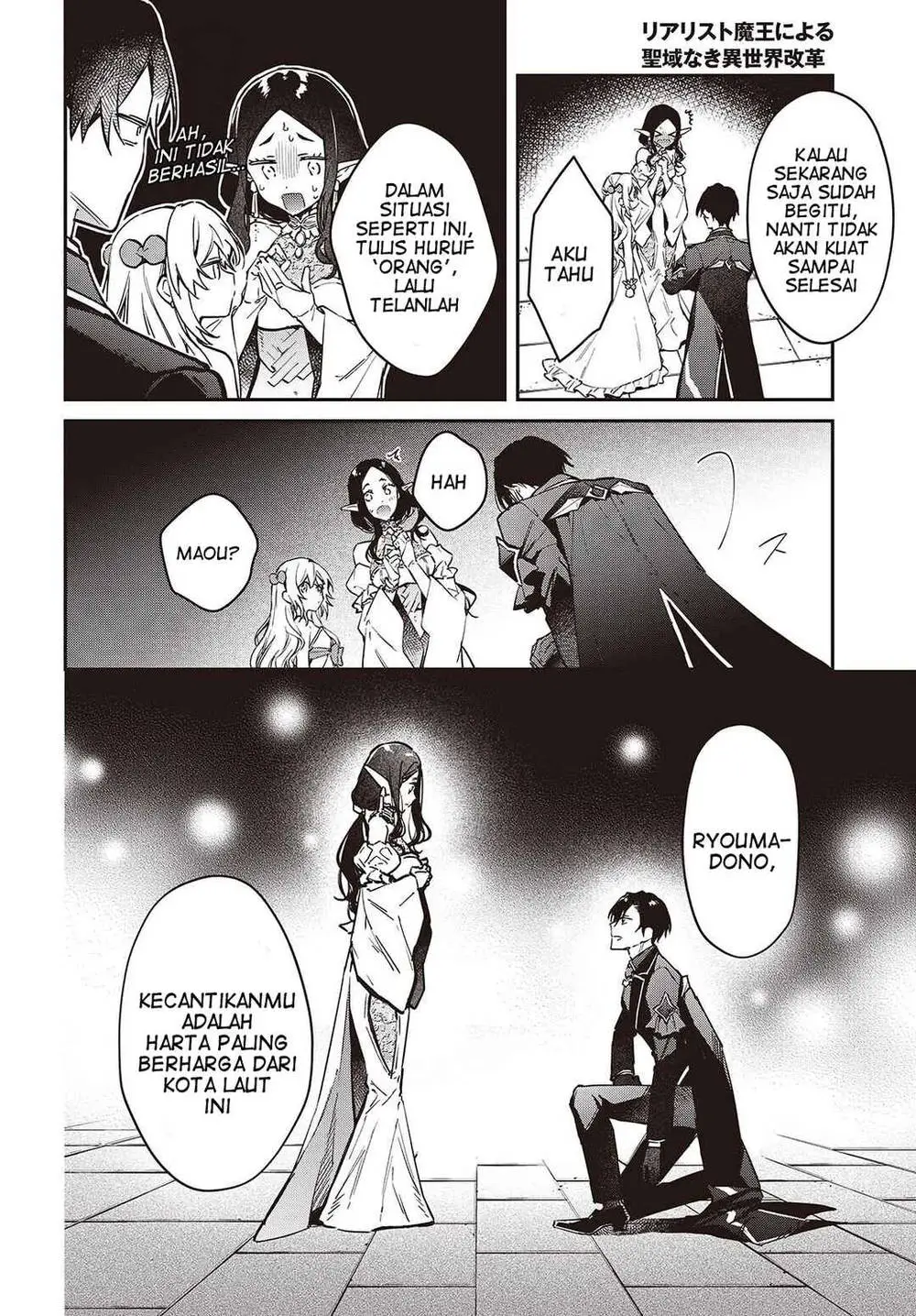 Realist Maou Niyoru Seiiki Naki Isekai Kaikaku Chapter 57
