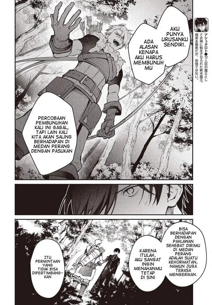 Realist Maou Niyoru Seiiki Naki Isekai Kaikaku Chapter 58