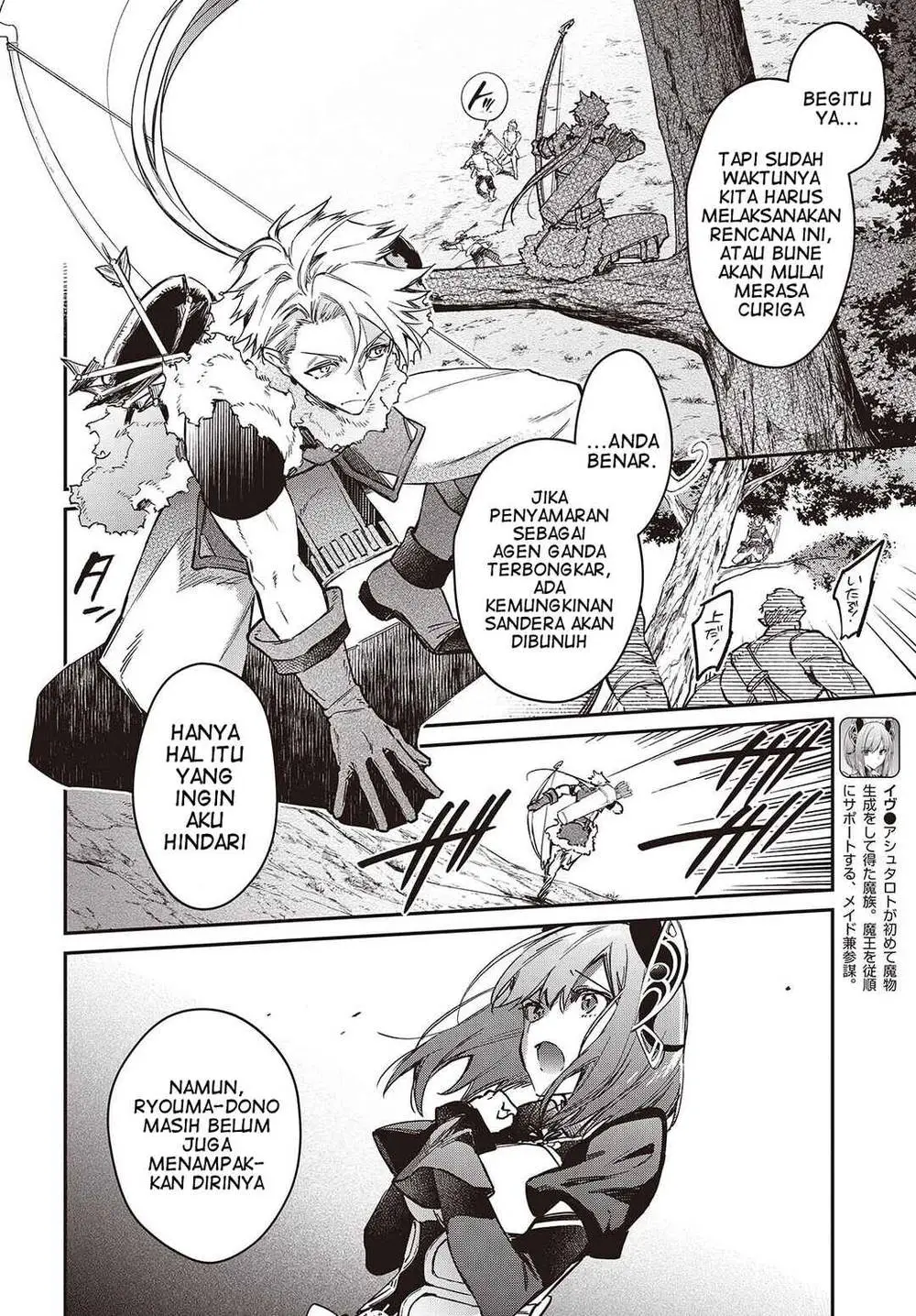 Realist Maou Niyoru Seiiki Naki Isekai Kaikaku Chapter 60