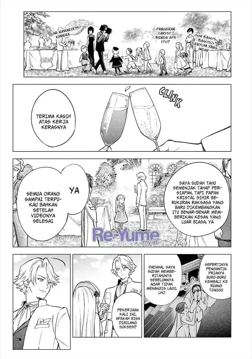 Kyouran Reijou Nia Liston – Byoujaku Reijou ni Tensei shita Kamigoroshi no Bujin no Karei Naru Musouroku Chapter 23