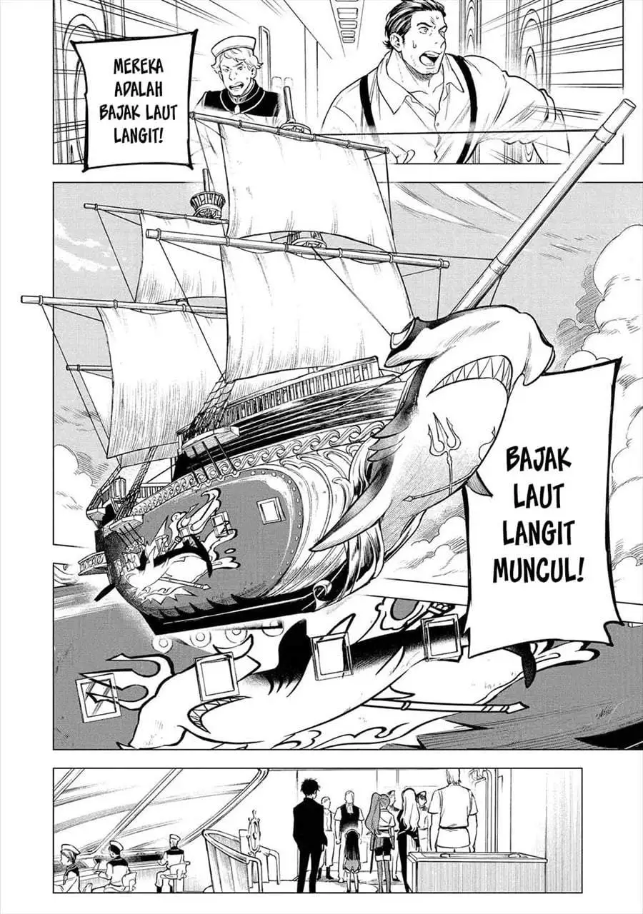 Kyouran Reijou Nia Liston – Byoujaku Reijou ni Tensei shita Kamigoroshi no Bujin no Karei Naru Musouroku Chapter 25