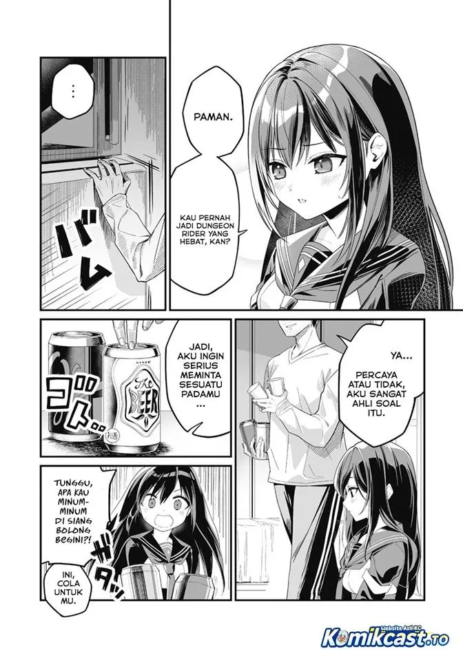 Saenai Ossan, Jitsu wa Saikyou Chapter 1