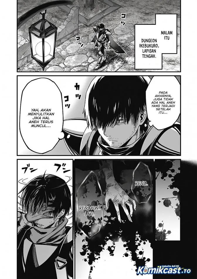 Saenai Ossan, Jitsu wa Saikyou Chapter 3