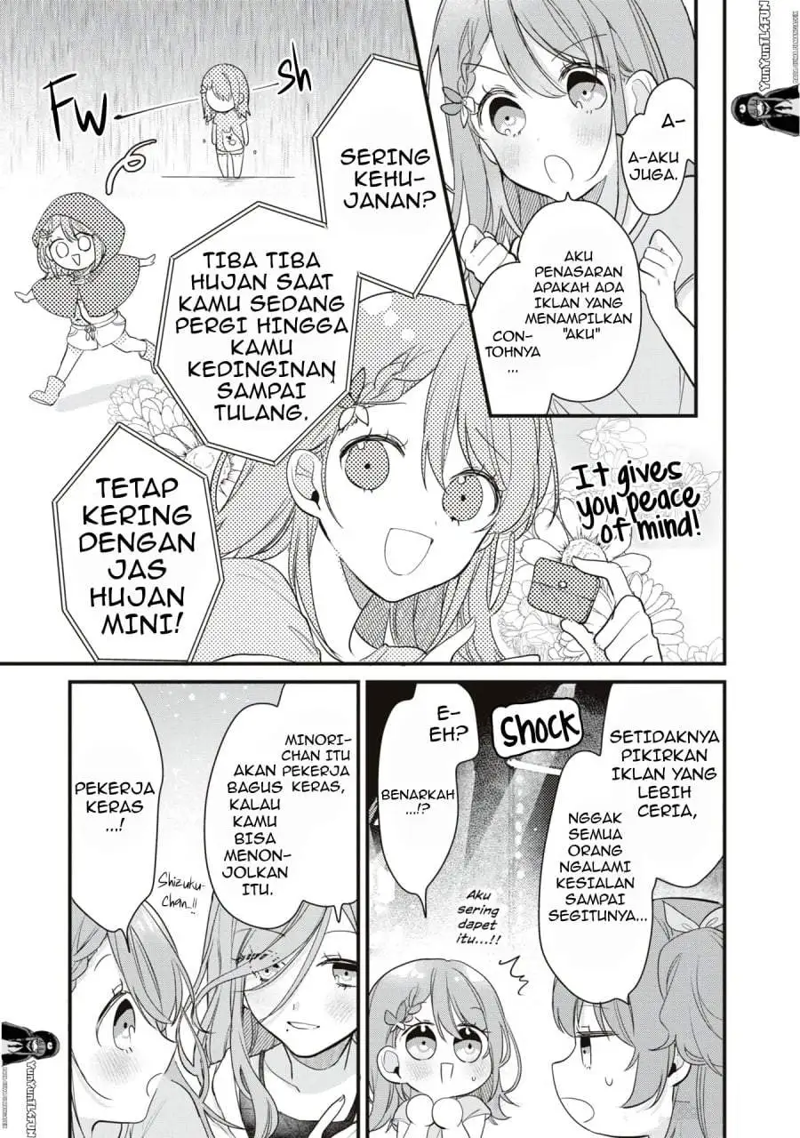 Project SEKAI COLORFUL STAGE! feat. Hatsune Miku Comic Anthology Chapter 17