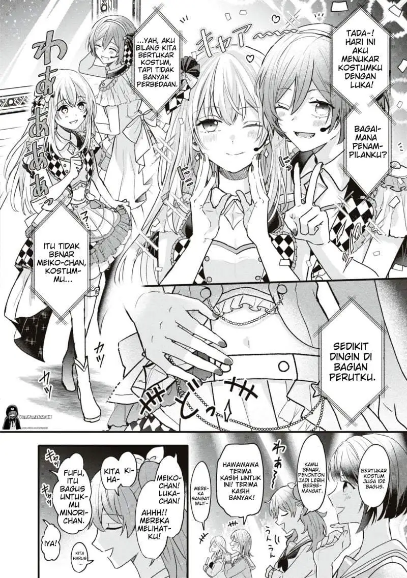 Project SEKAI COLORFUL STAGE! feat. Hatsune Miku Comic Anthology Chapter 21