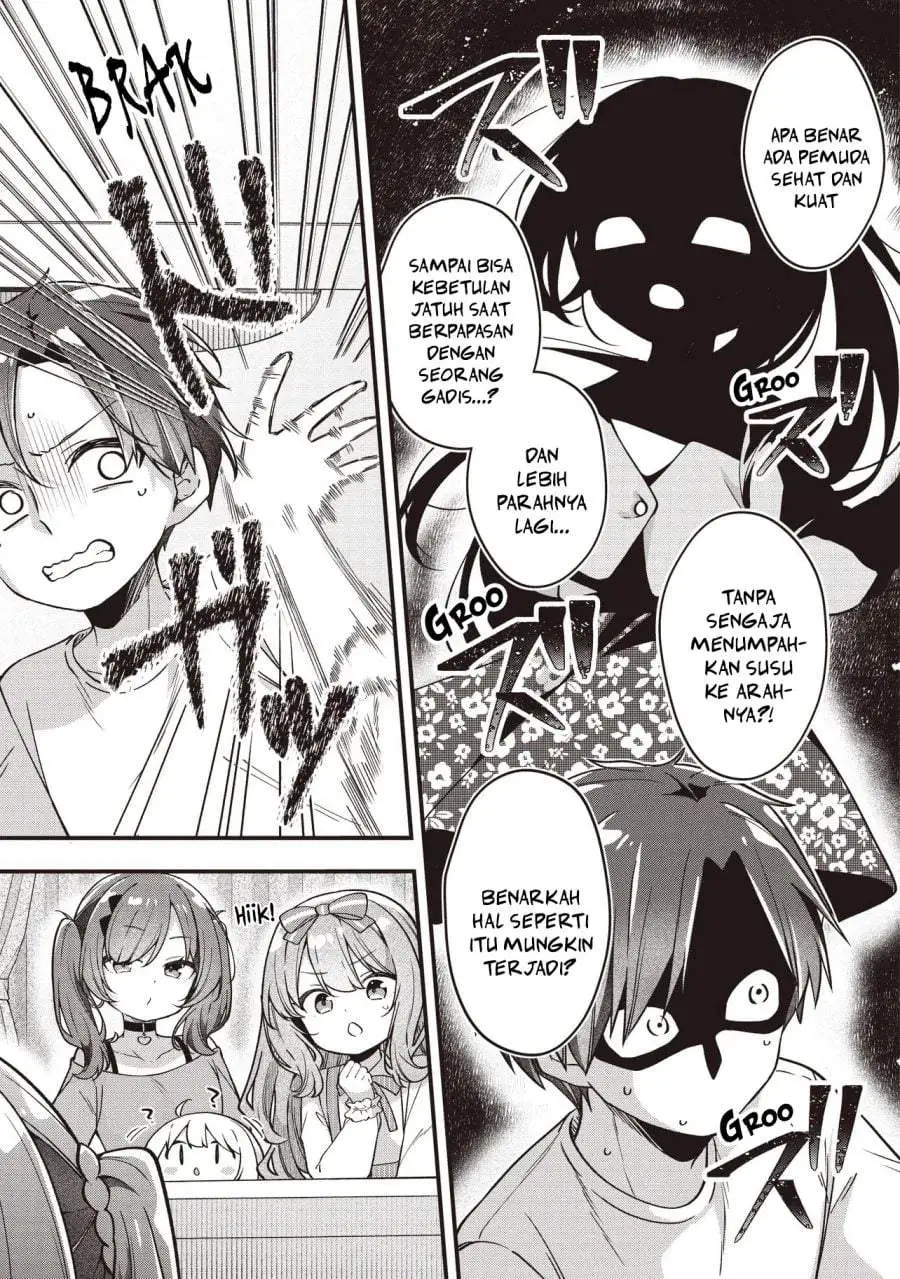 Gimai 5-nin Iru Chapter 2.2