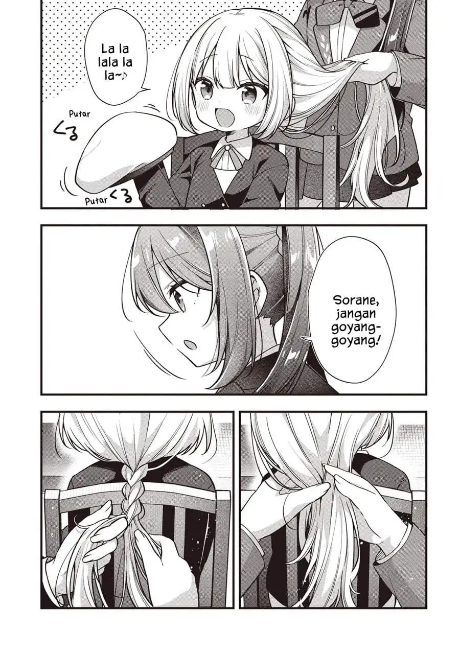 Gimai 5-nin Iru Chapter 3.2