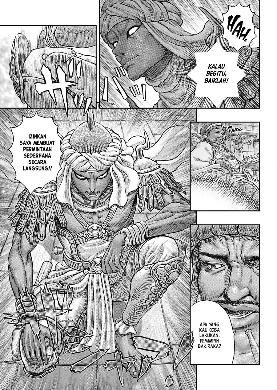 Berserk Chapter 377