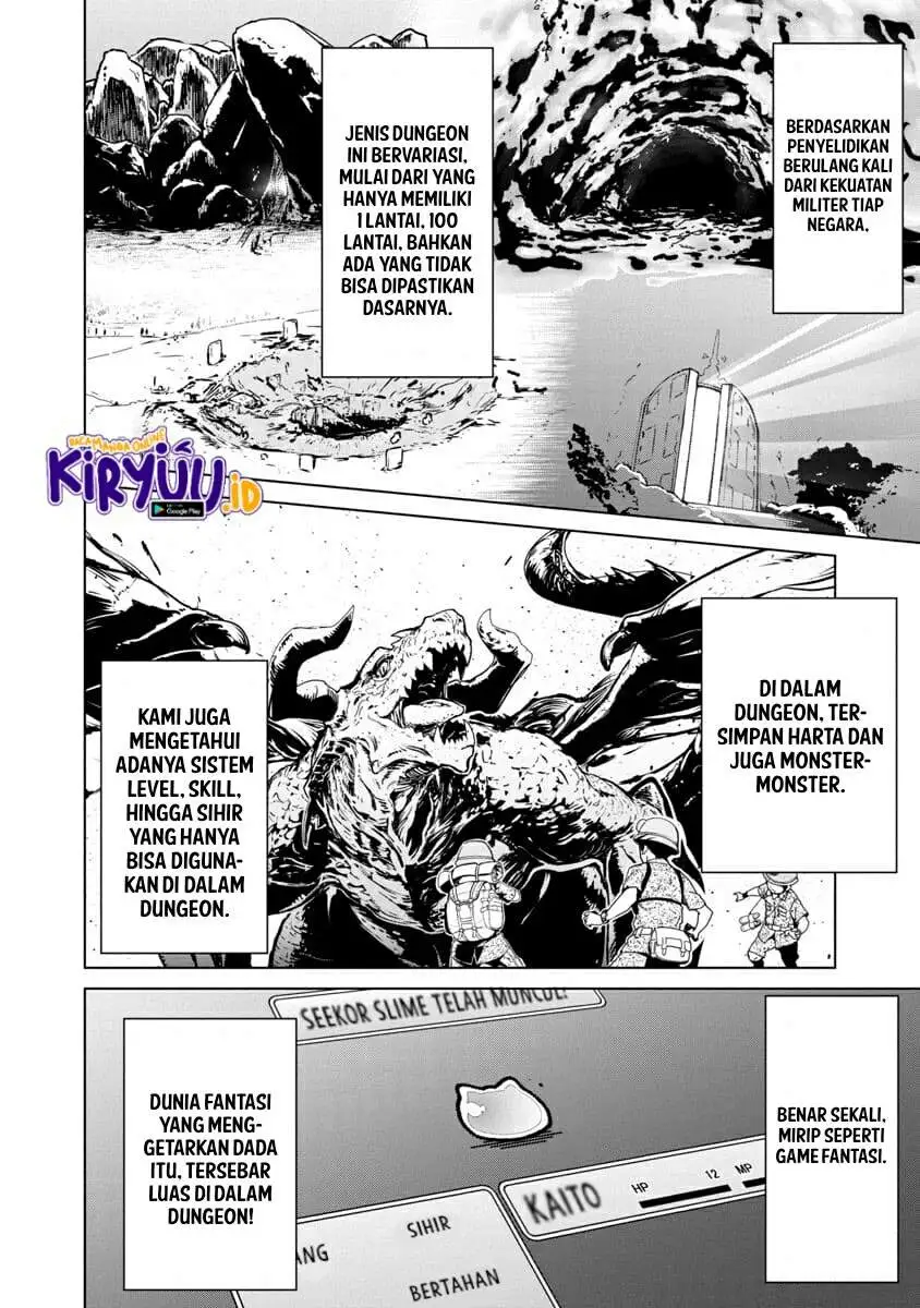 Mob kara Hajimaru Tansaku Eiyuutan Chapter 1.1