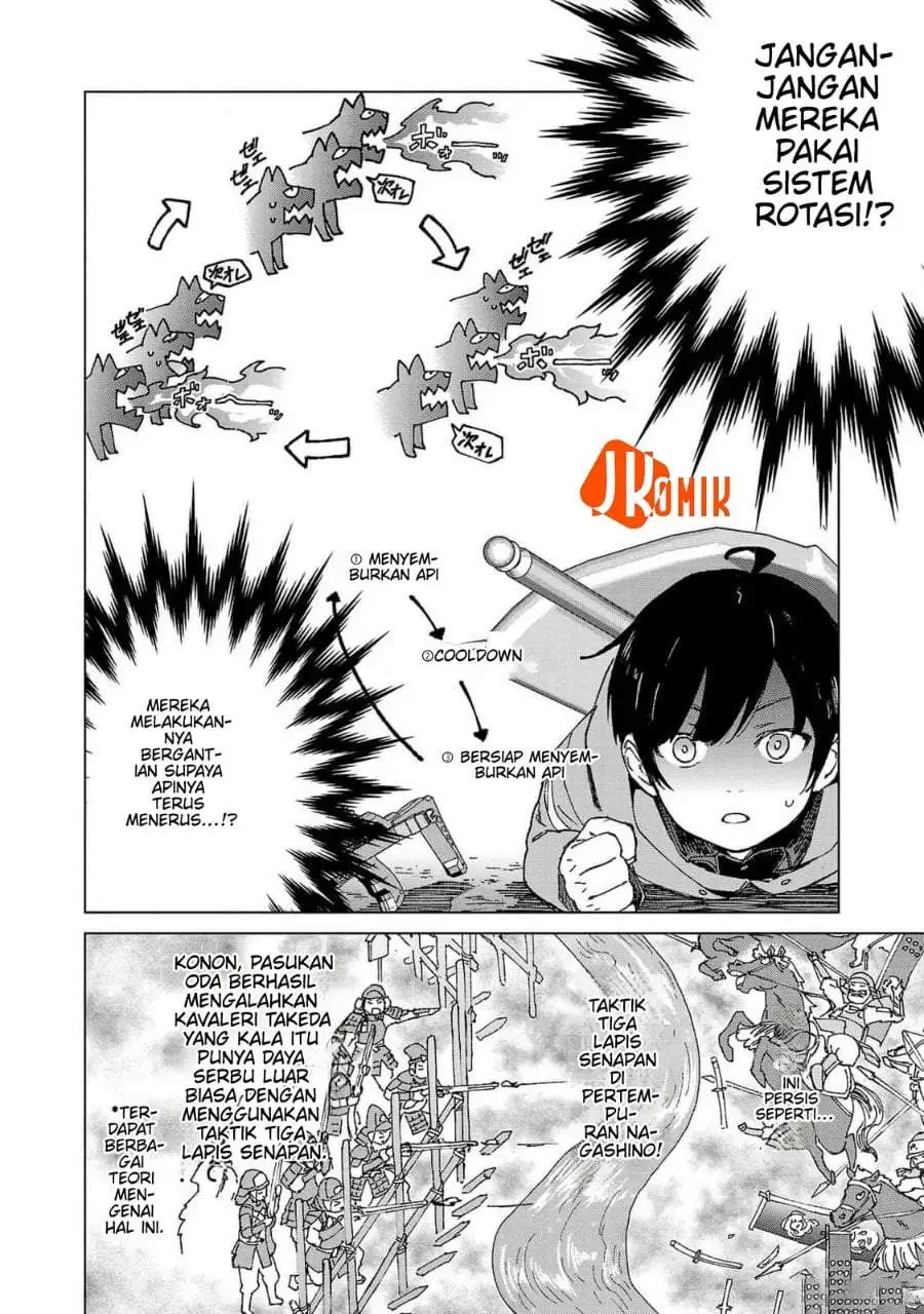 Mob kara Hajimaru Tansaku Eiyuutan Chapter 17