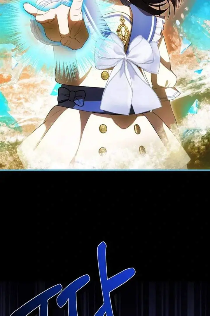 First Time as a Loved Youngest Child Chapter 73